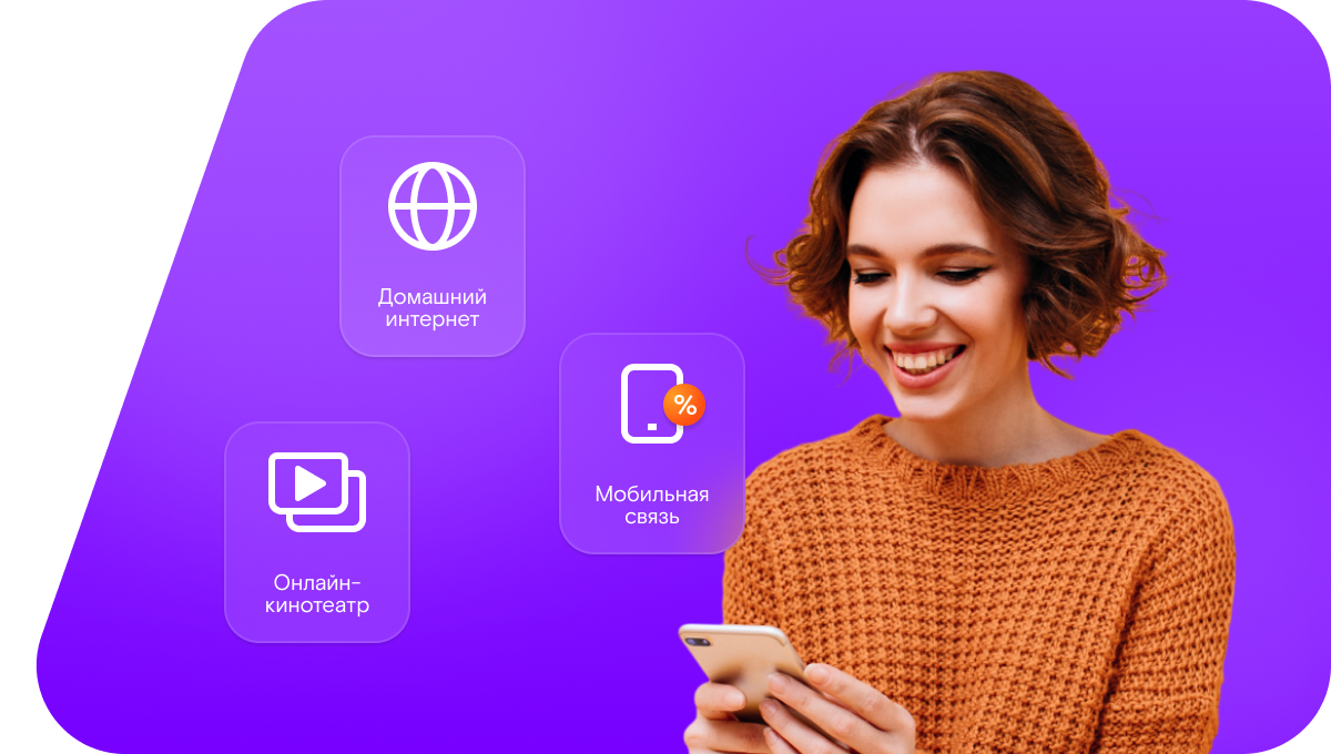 Промо-тарифы Ростелеком в&nbsp;Всеволожске